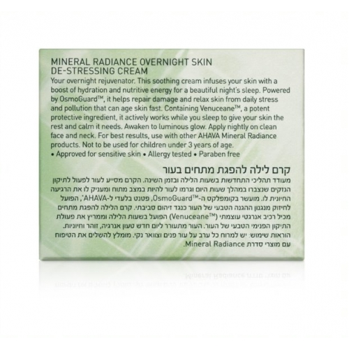 AHAVA MINERAL RADIANCE Naktinis kremas, 50 ml AHAVA MINERAL RADIANCE Naktinis kremas, 50 ml