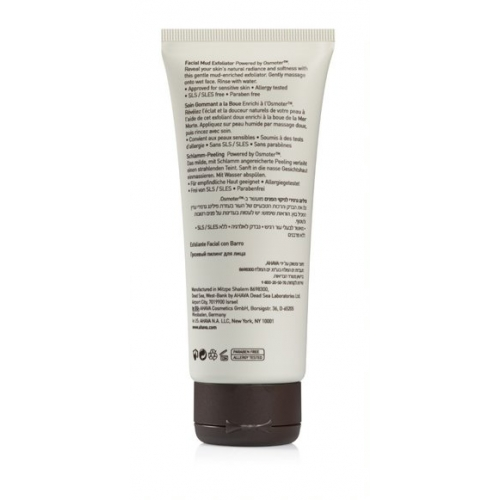 AHAVA Purvo šveitiklis veidui, 100 ml